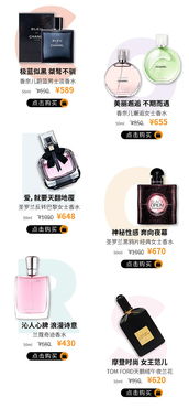 微信公眾號視覺優化 從排版設計到H5商品介紹的全流程指南